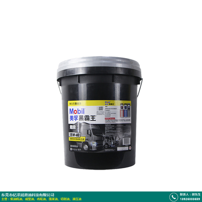 億澤潤(rùn)滑油 以18L液壓油零售為支點(diǎn)，撬動(dòng)潤(rùn)滑油市場(chǎng)新格局